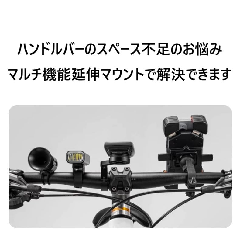 Amazon.co.jp: ダホンドクール マルチ機能 マウント サイコンマウント